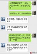 工地累死累活賺的血汗錢，卻被你拿去給你弟裝修去了